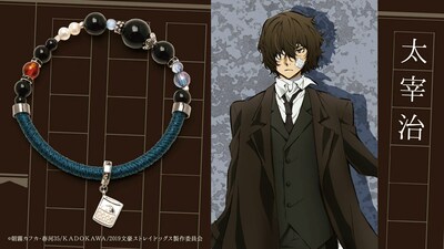 太宰治モデルの天然石ブレスレット。