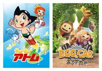「GO!GO!アトム」ビジュアル（左） (c)Tezuka Productions/Planet Nemo Animation「エッグカー」ビジュアル（右）(c)CPM/EGG CAR Film Partnership