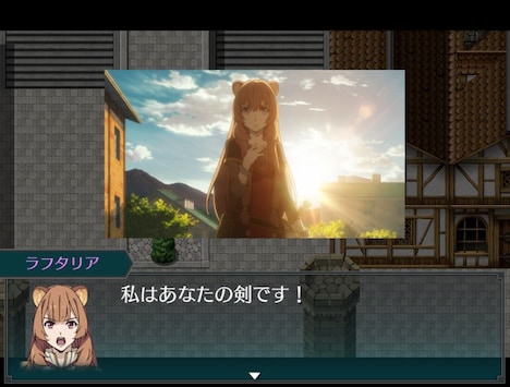 「盾の勇者の成り上がり Relive The Animation」より。