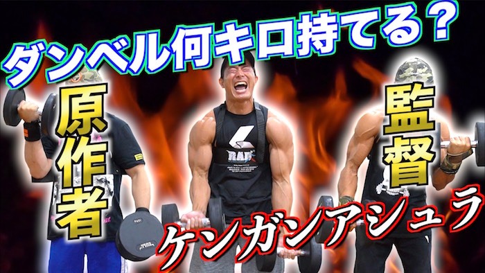 コアラ小嵐のYoutube番組より。