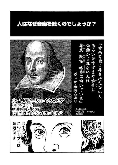 ハロルド作石による描き下ろしマンガ。