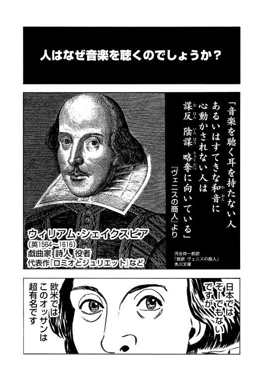 ハロルド作石による描き下ろしマンガ。