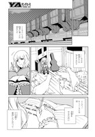 「キャロル＆チューズデイ」第1話より。