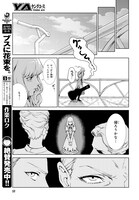 「キャロル＆チューズデイ」第1話より。