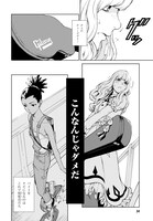 「キャロル＆チューズデイ」第1話より。