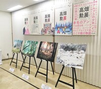 「ポスター＆背景画展示会」の様子。
