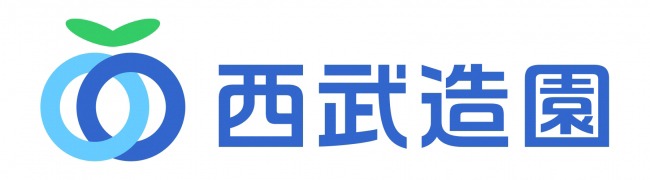 西武造園のロゴ。