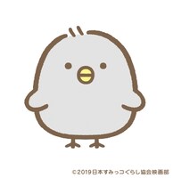 新キャラクター・“ひよこ？”のビジュアル。