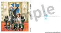 「水野英多画集 SPIRAL Complete Art Collection」より。