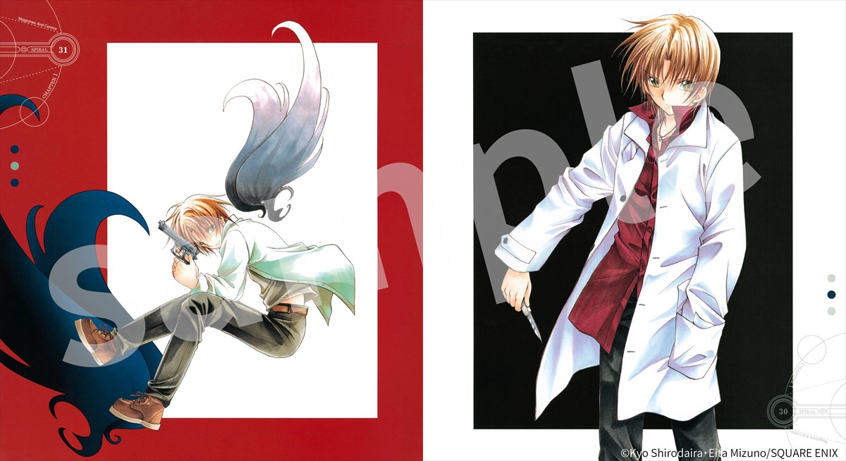 「水野英多画集 SPIRAL Complete Art Collection」より。
