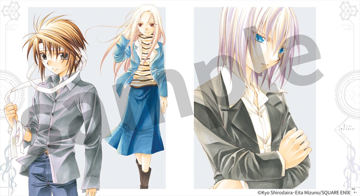 「水野英多画集 SPIRAL Complete Art Collection」より。