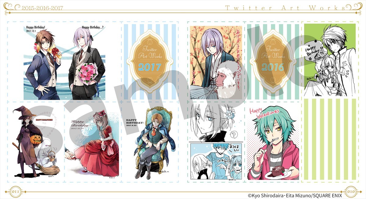 水野英多画集 SPIRAL Complete Art Collection」より