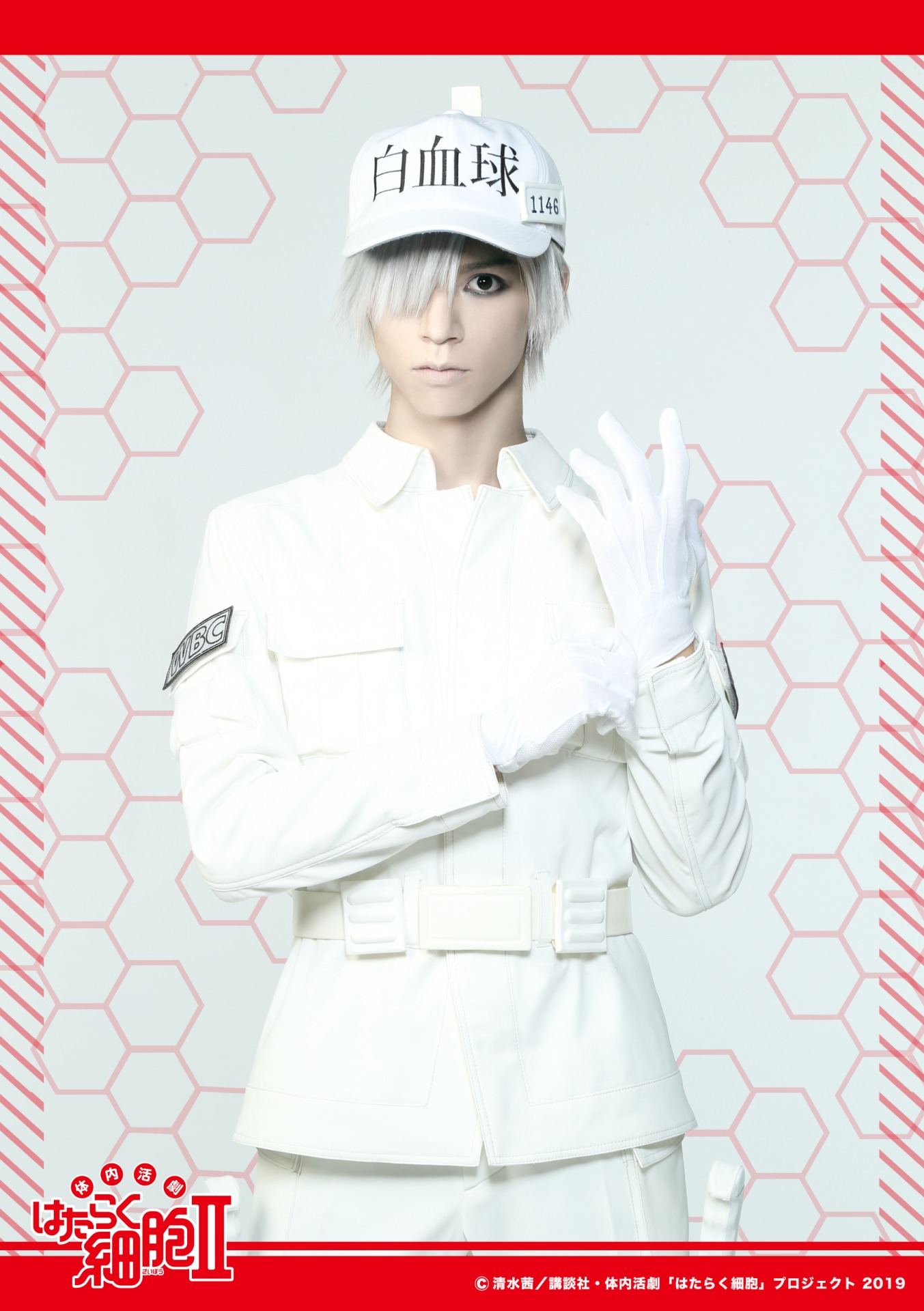北村諒扮する白血球（好中球）。