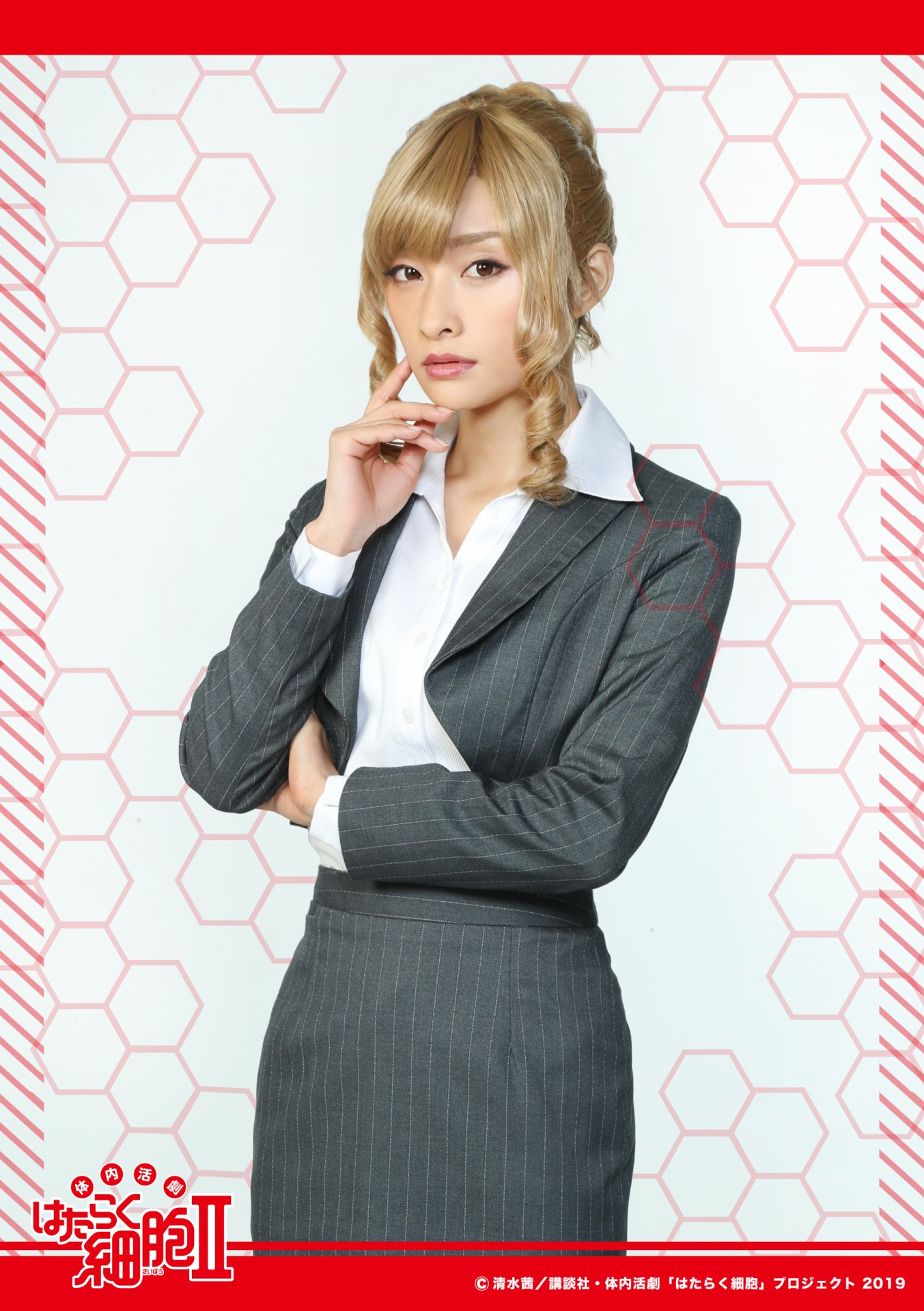 甲斐千尋扮する制御性T細胞。