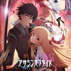 「アサシンズプライド」PV第2弾、楠木ともり演じるメリダらのボイスも解禁