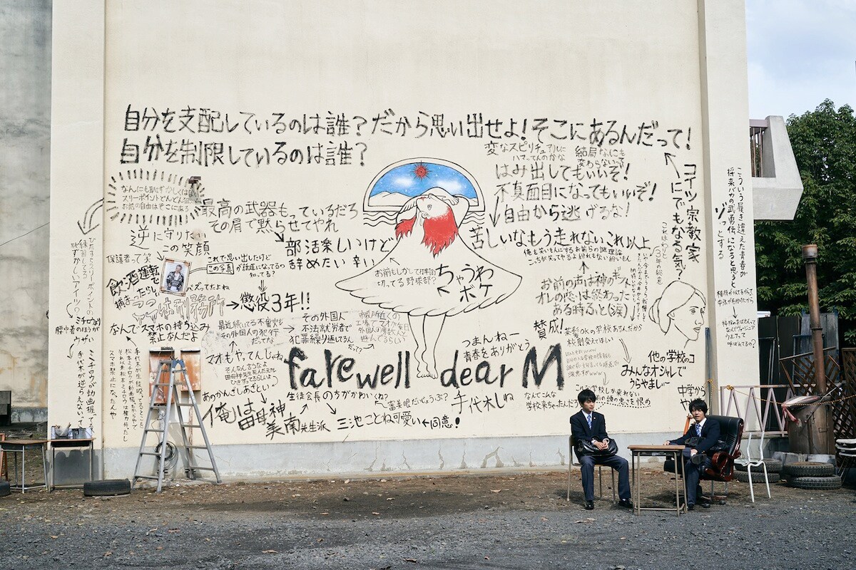 映画「ブラック校則」佐藤勝利＆高橋海人が校則に立ち向かう特報映像