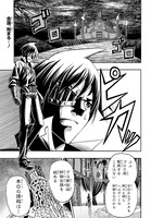 「ヘルゲート幹部会議」より。