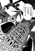 「ヘルゲート幹部会議」より。