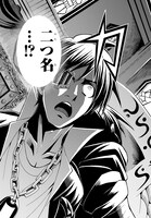 「ヘルゲート幹部会議」より。