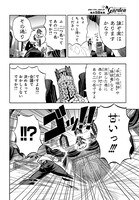 「ヘルゲート幹部会議」より。