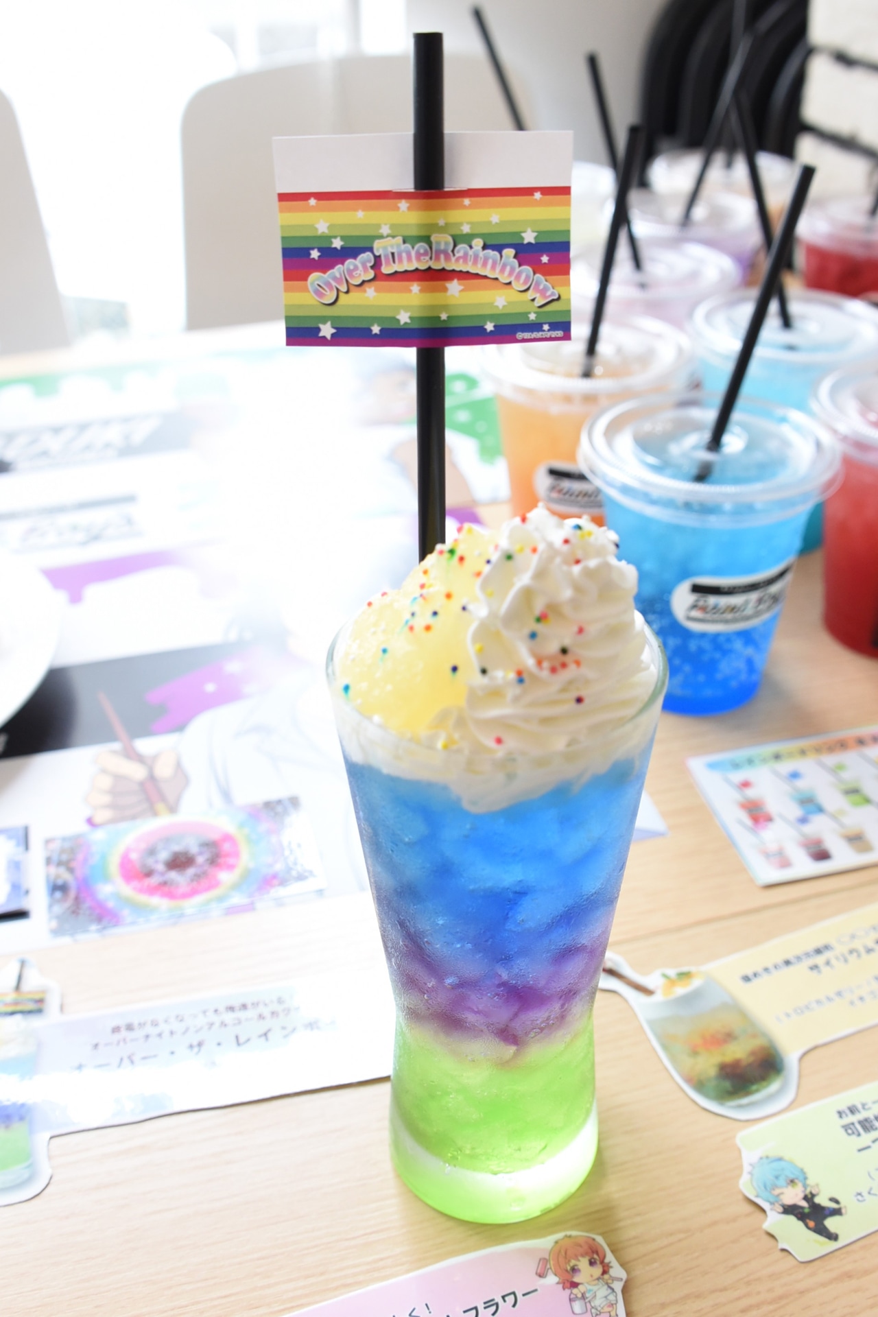 Over The Rainbowをイメージした「オーバー・ザ・レインボー」。
