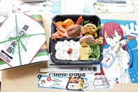 「特製幕の内弁当 －帯付き－」