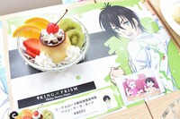 「エーデルローズ新校舎食堂特製 プリン・ア・ラ・モード」