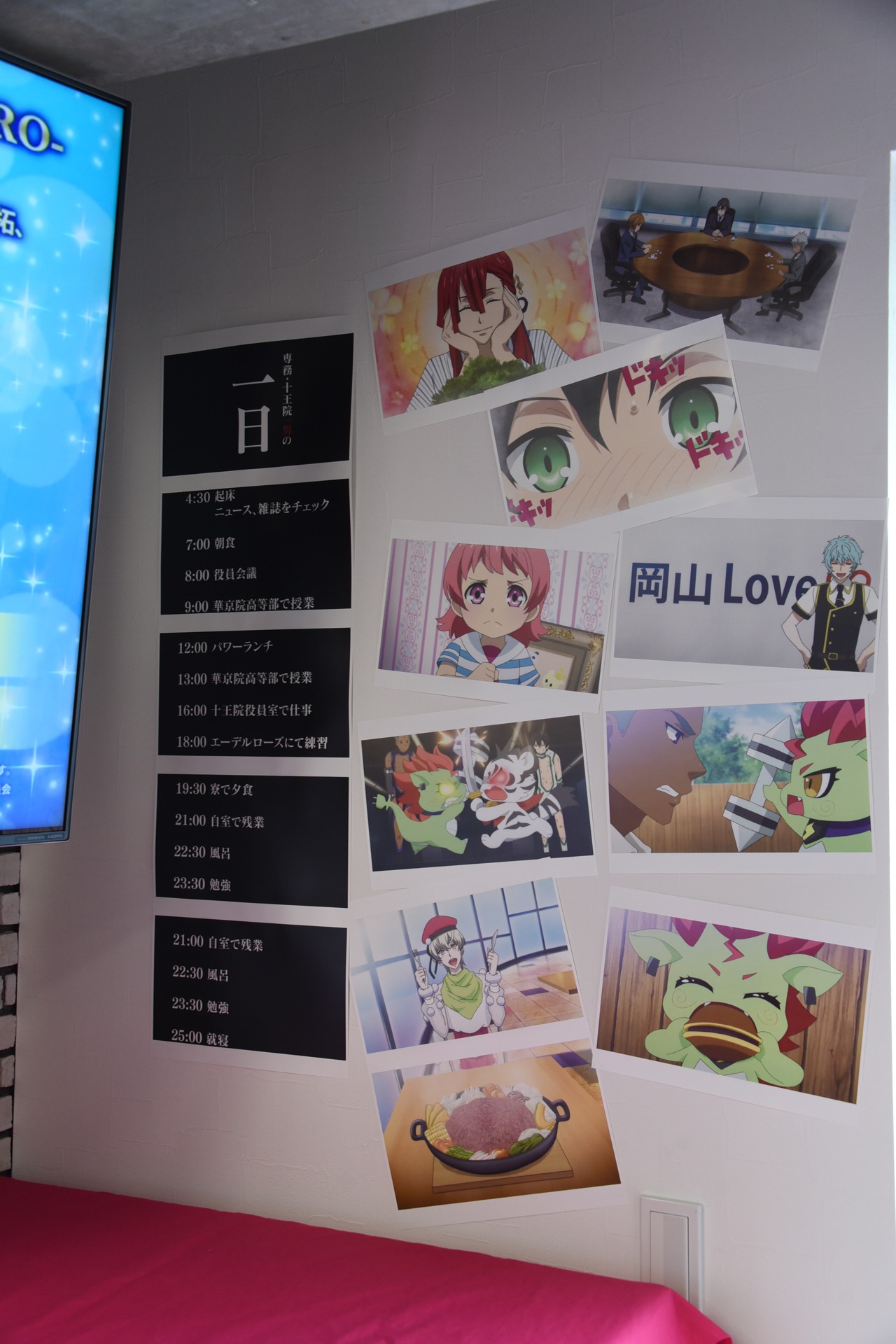 店内の様子。