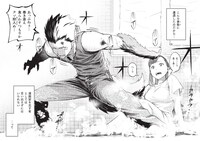 「京獣物語」より。