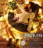 「見滝原中学校制服風デザインワンピース」