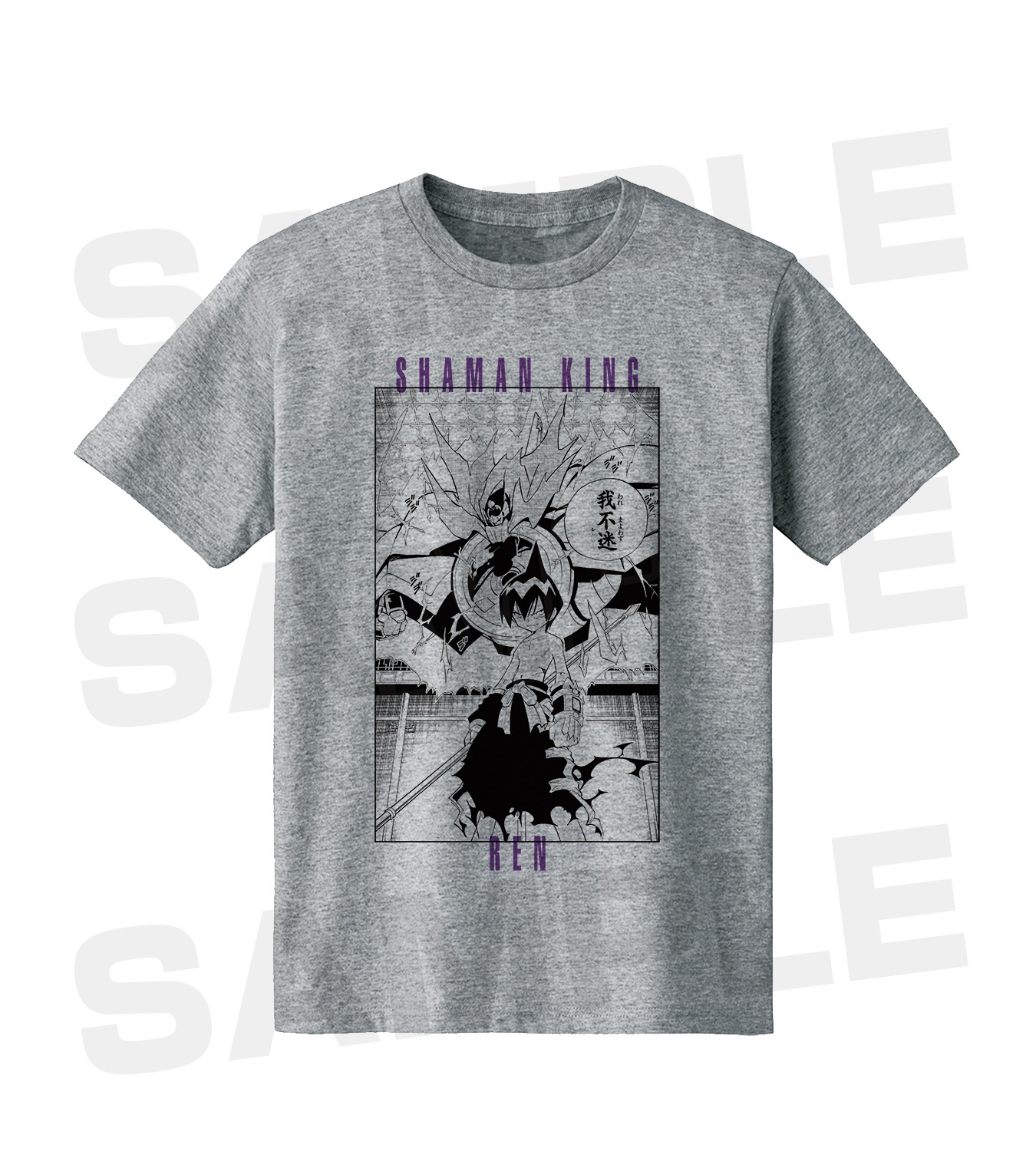 「道蓮セリフTシャツ」
