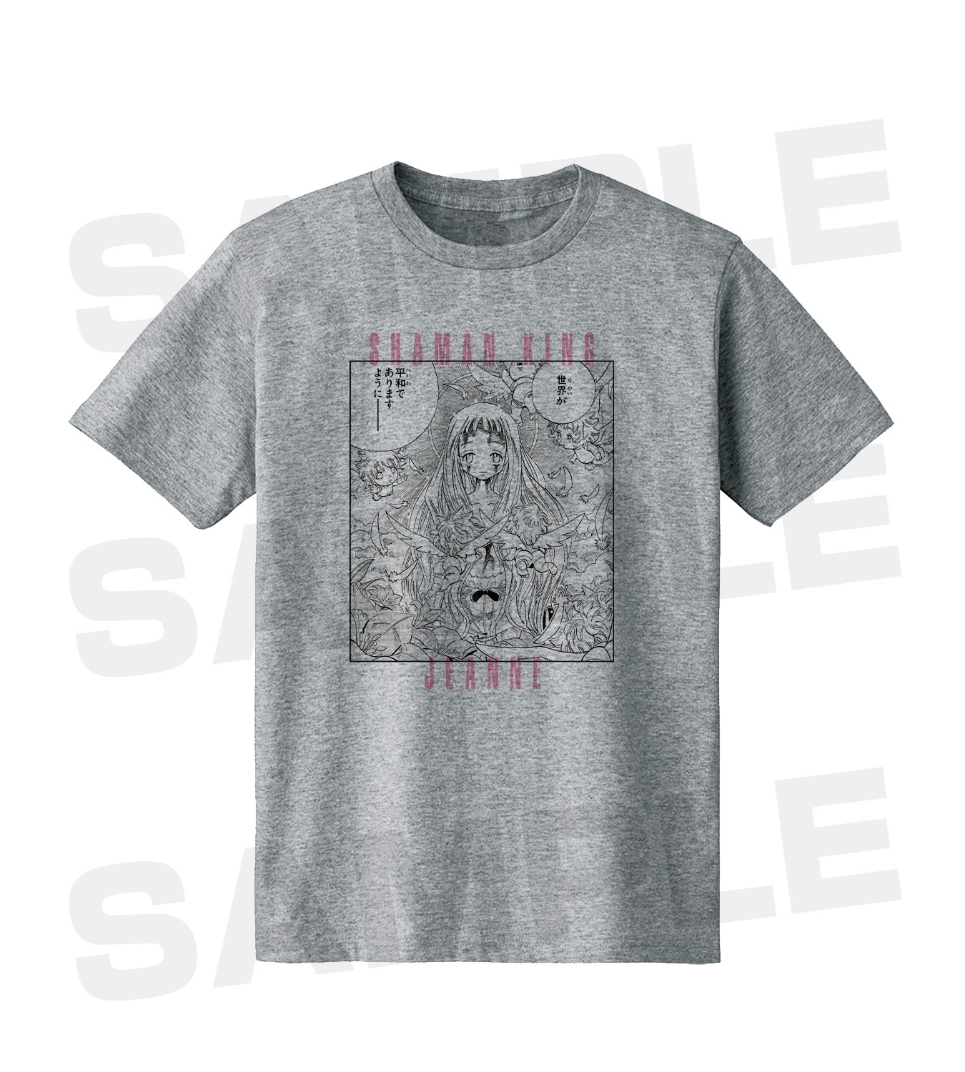 「アイアンメイデン・ジャンヌ セリフTシャツ」