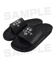 「ふんばり温泉ラバーサンダル」