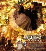 「暁美ほむらデザインクラシカルドッキングワンピース」