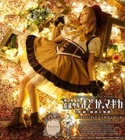 「巴マミデザインスチームパンクワンピース」