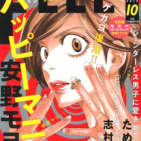 じゃんぽ る西 コミックナタリー じゃんぽ る西 コミックナタリー