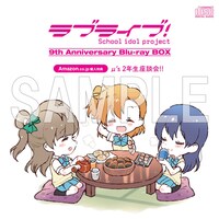 Amazon.co.jp店舗オリジナル特典のキャスト座談会CD