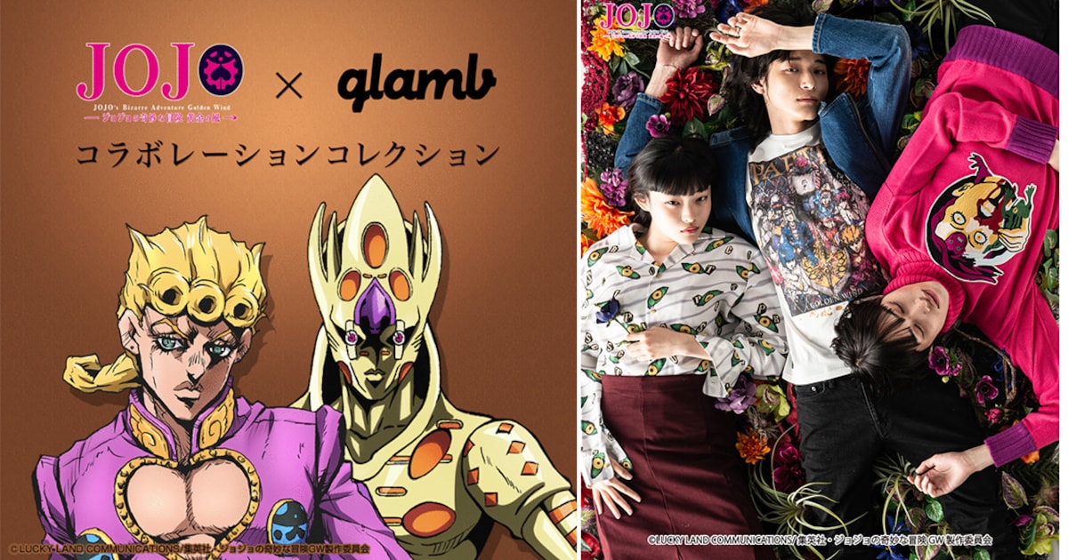 ジョジョ5部×glamb第3弾、キング・クリムゾンのMA-1やドッピオを刺繍 