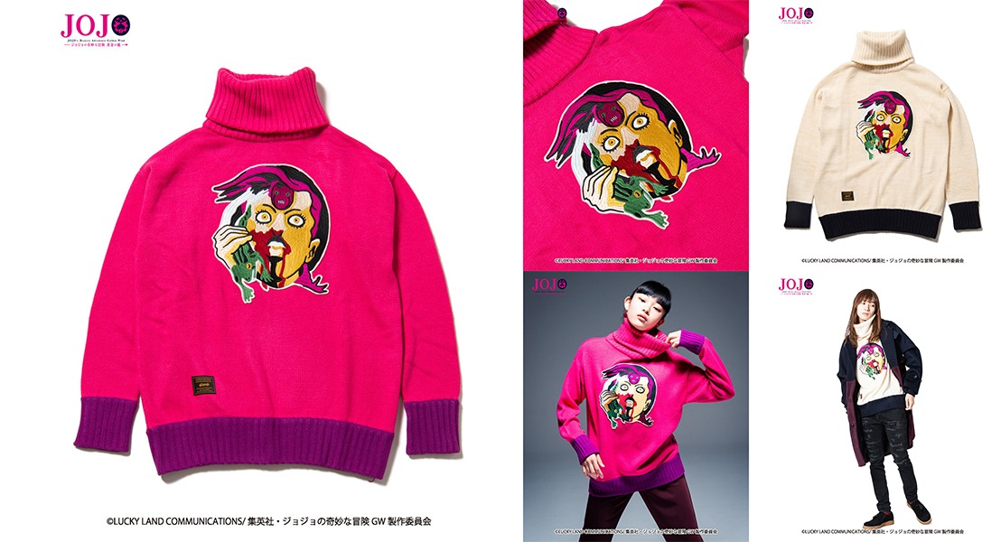 「コラボレーションニット」
