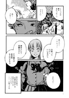 「真夏のデルタ」より。