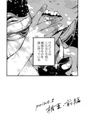 君の歯 触らせてくれないかな オリオリスープ 綿貫芳子が描く青春群像劇 コミックナタリー 君の歯 触らせてくれないかな オリオリスープ 綿貫芳子が描く青春群像劇 コミックナタリー