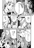 君の歯 触らせてくれないかな オリオリスープ 綿貫芳子が描く青春群像劇 コミックナタリー 君の歯 触らせてくれないかな オリオリスープ 綿貫芳子が描く青春群像劇 コミックナタリー