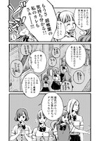 「真夏のデルタ」より。