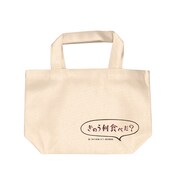 ランチトートバッグ