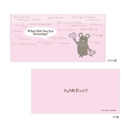 抗菌クリアケース