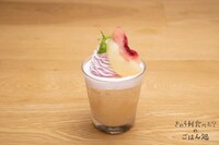 「きのう何食べた？特製桃のスムージ」