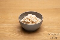 「アールグレイミルクティーアイス」