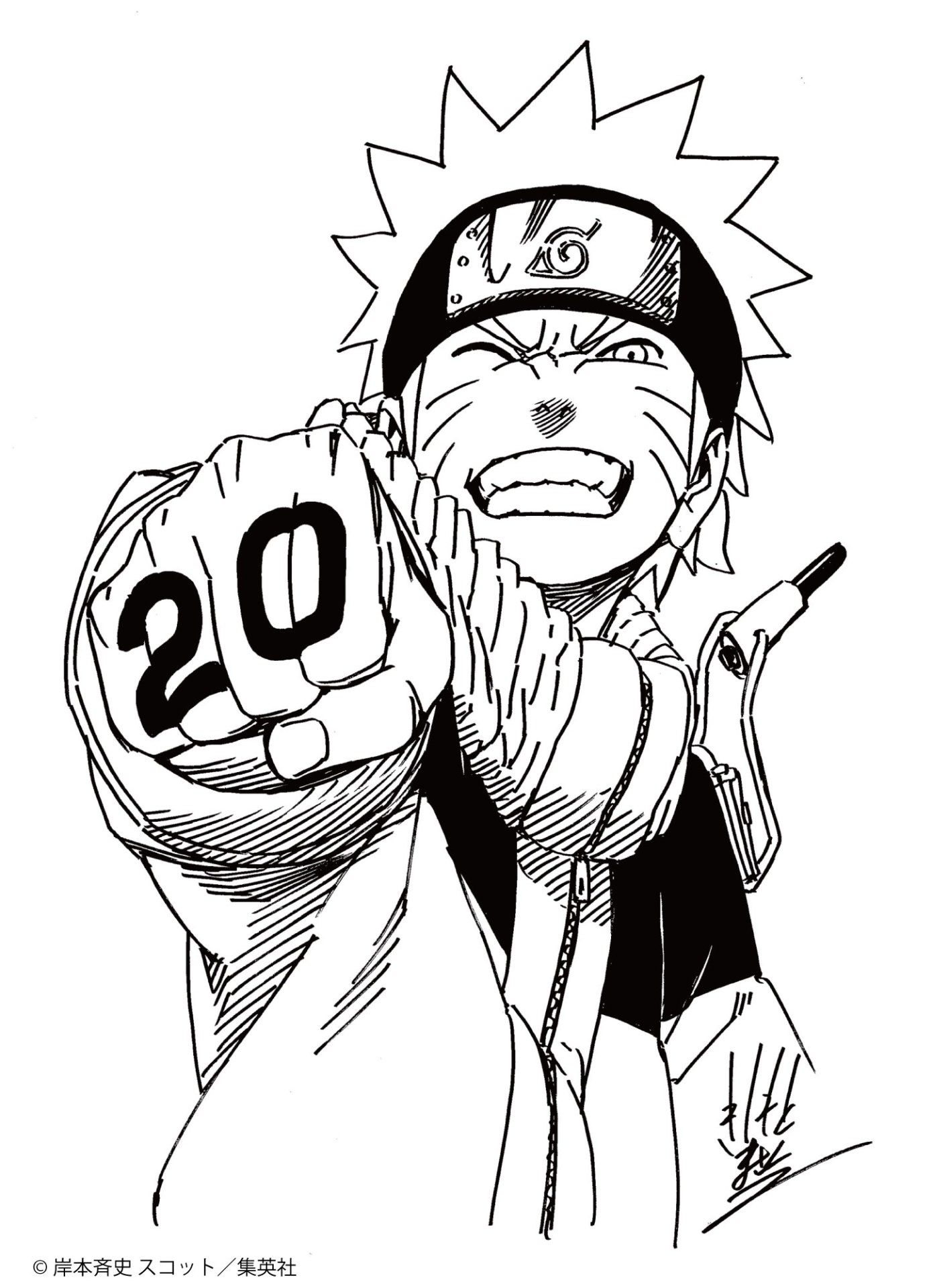 「NARUTO to BORUTO THE LIVE 2019」用の岸本斉史描き下ろしイラスト。