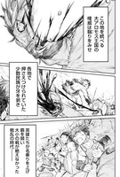 「リオンクール戦記」第0章「Prologue」より。