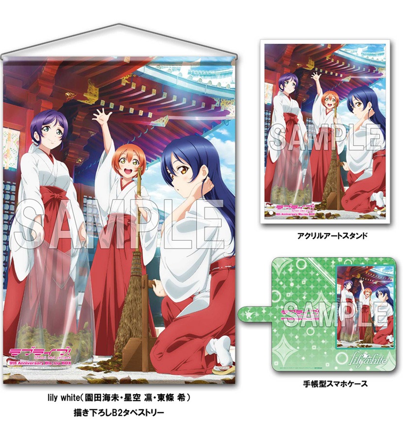 ソフマップの店舗オリジナル特典。